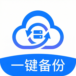 爱思助手微信备份功能介绍