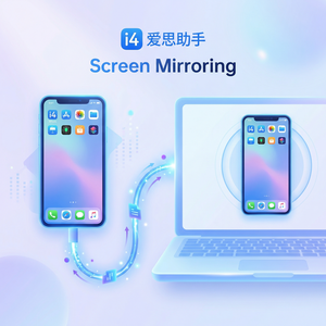 爱思助手iPhone家庭共享管理方法
